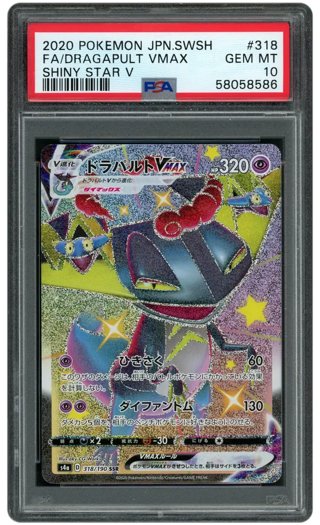 Card front