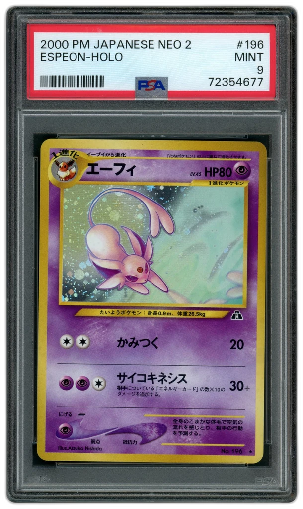 Card front