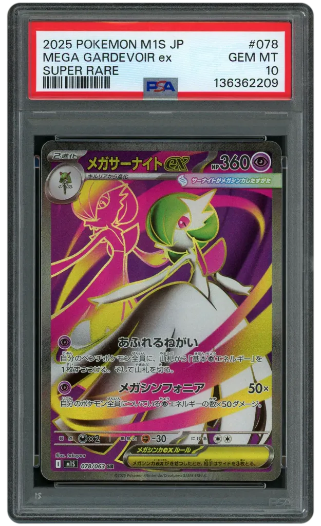 Card front