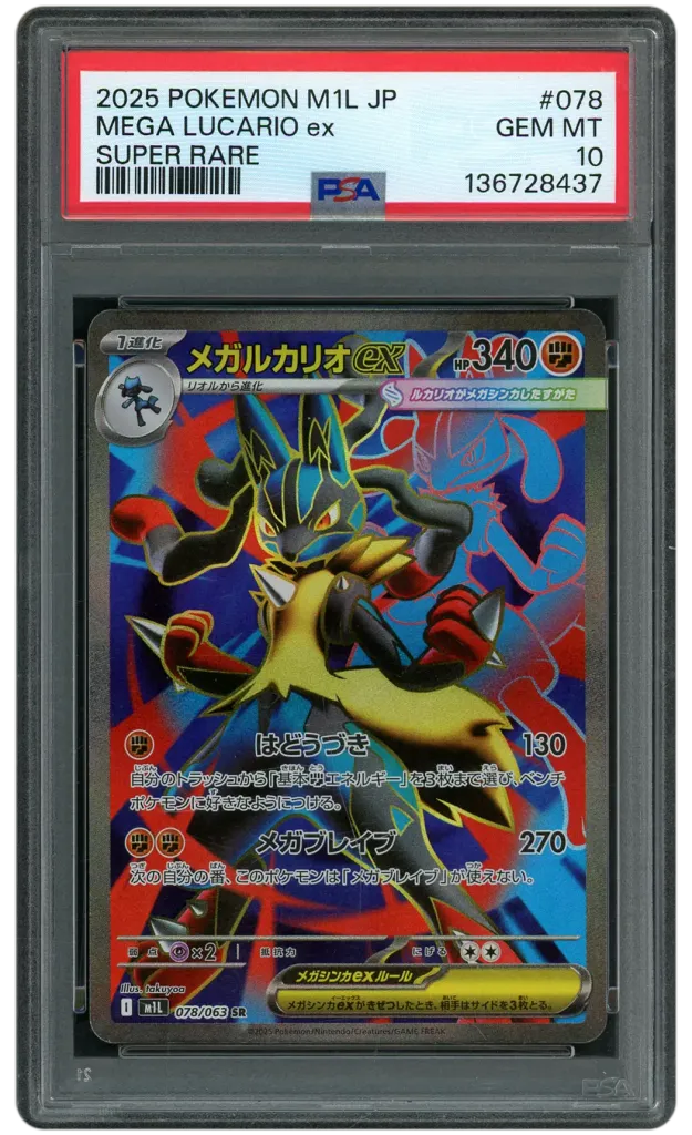 Card front