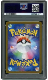 2025 Japanese Mega Brave Mega Lucario EX #78 PSA 10 on Beezie.