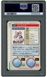 1996 Japanese Bandai Carddass Vending Dratini #147 PSA 8 on Beezie.