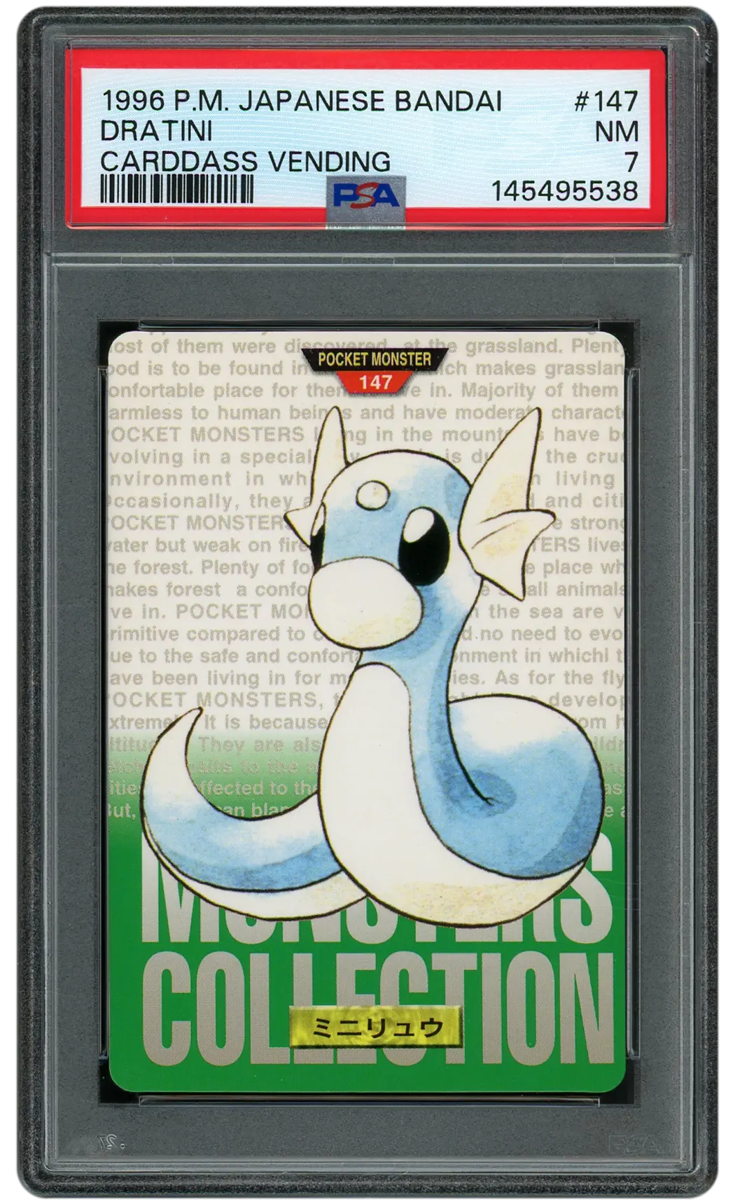 1996 Japanese Bandai Carddass Vending Dratini #147 PSA 7