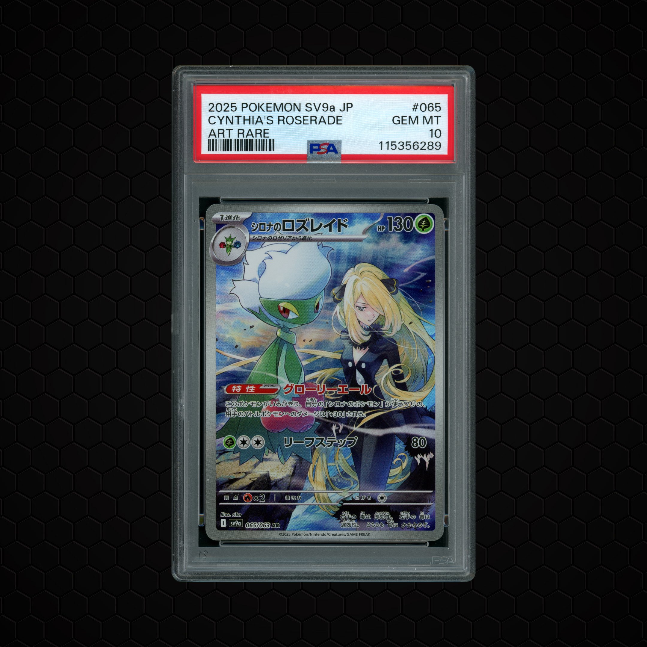 2025 Japanese Heat Wave Arena Cynthia's Roserade #65 PSA 10