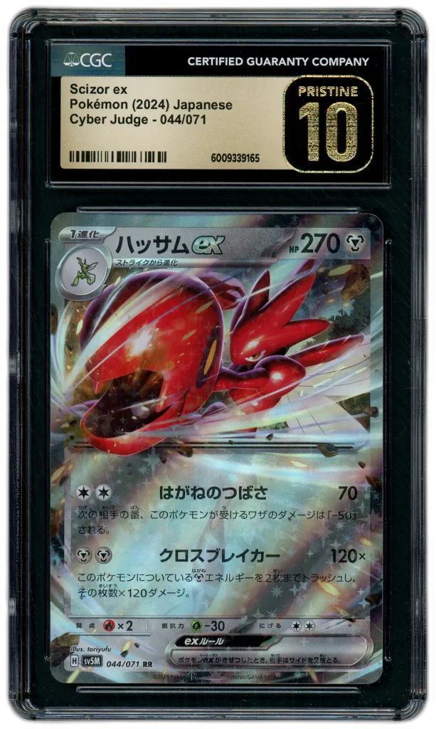 Card front