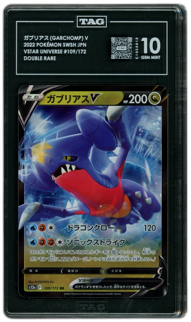Card front