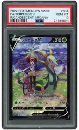 2022 Japanese Incandescent Arcana Serperior V #84 PSA 10 on Beezie.