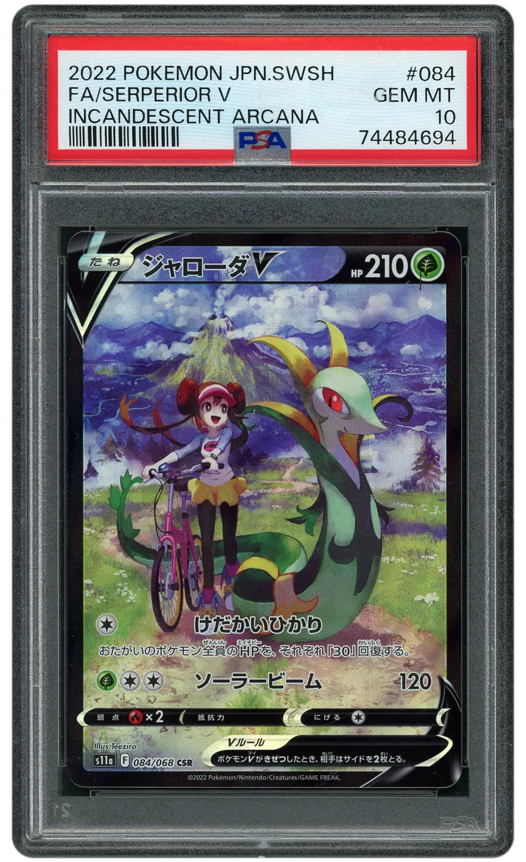 2022 Japanese Incandescent Arcana Serperior V #84 PSA 10