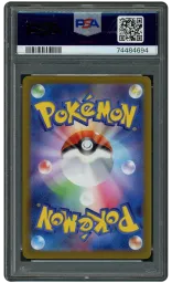 2022 Japanese Incandescent Arcana Serperior V #84 PSA 10 on Beezie.