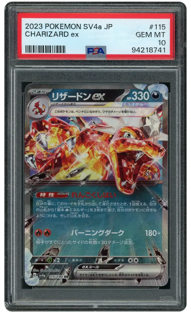 Card front