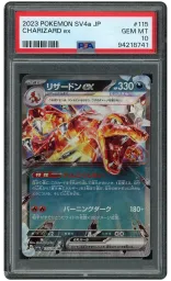 2023 Japanese Shiny Treasure ex Charizard EX #115 PSA 10 on Beezie.