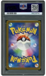 2023 Japanese Shiny Treasure ex Charizard EX #115 PSA 10 on Beezie.