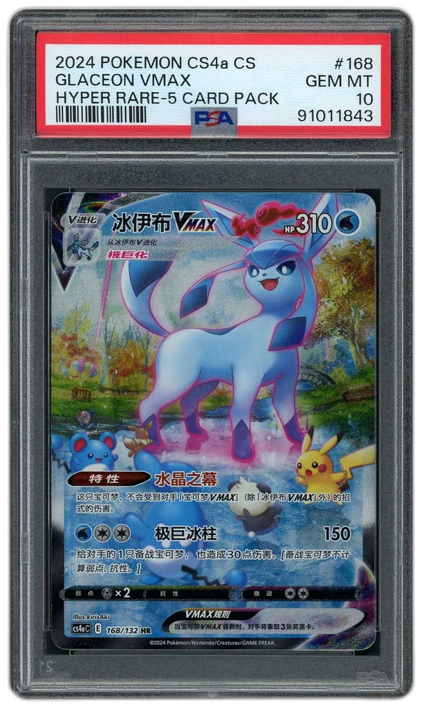Card front
