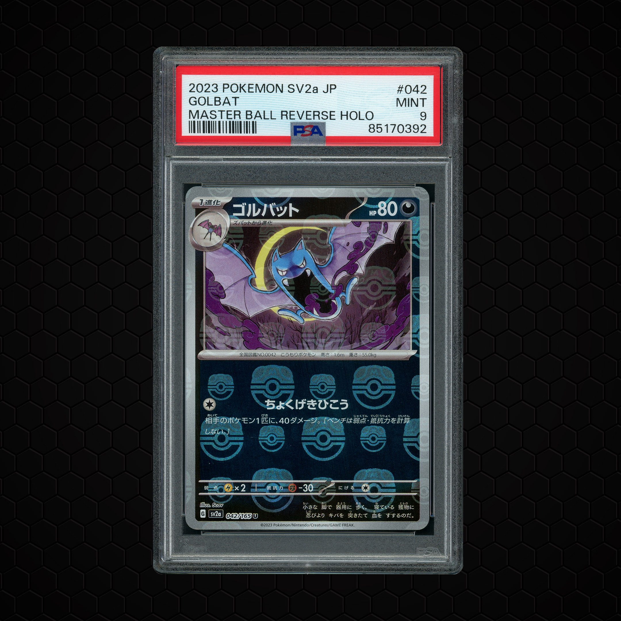 2023 Japanese Pokemon 151 Masterball Golbat #42 PSA 9
