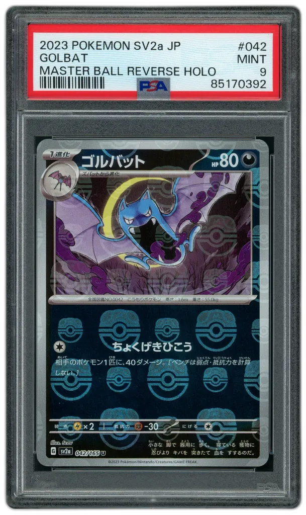 Card front
