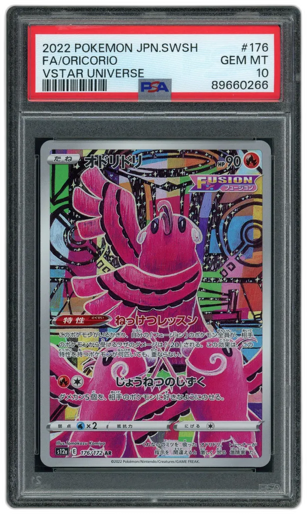 Card front