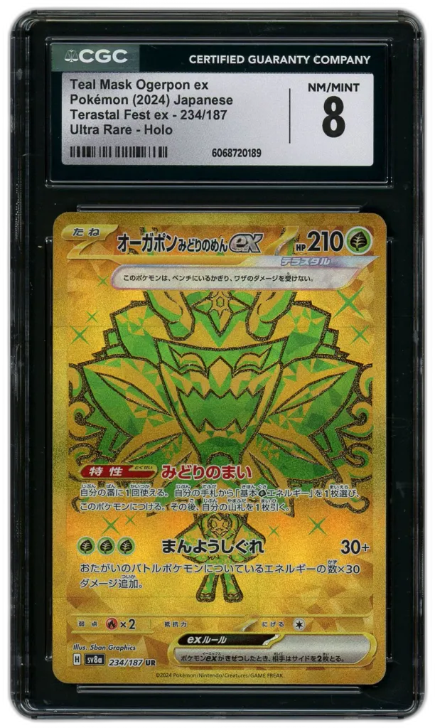 Card front