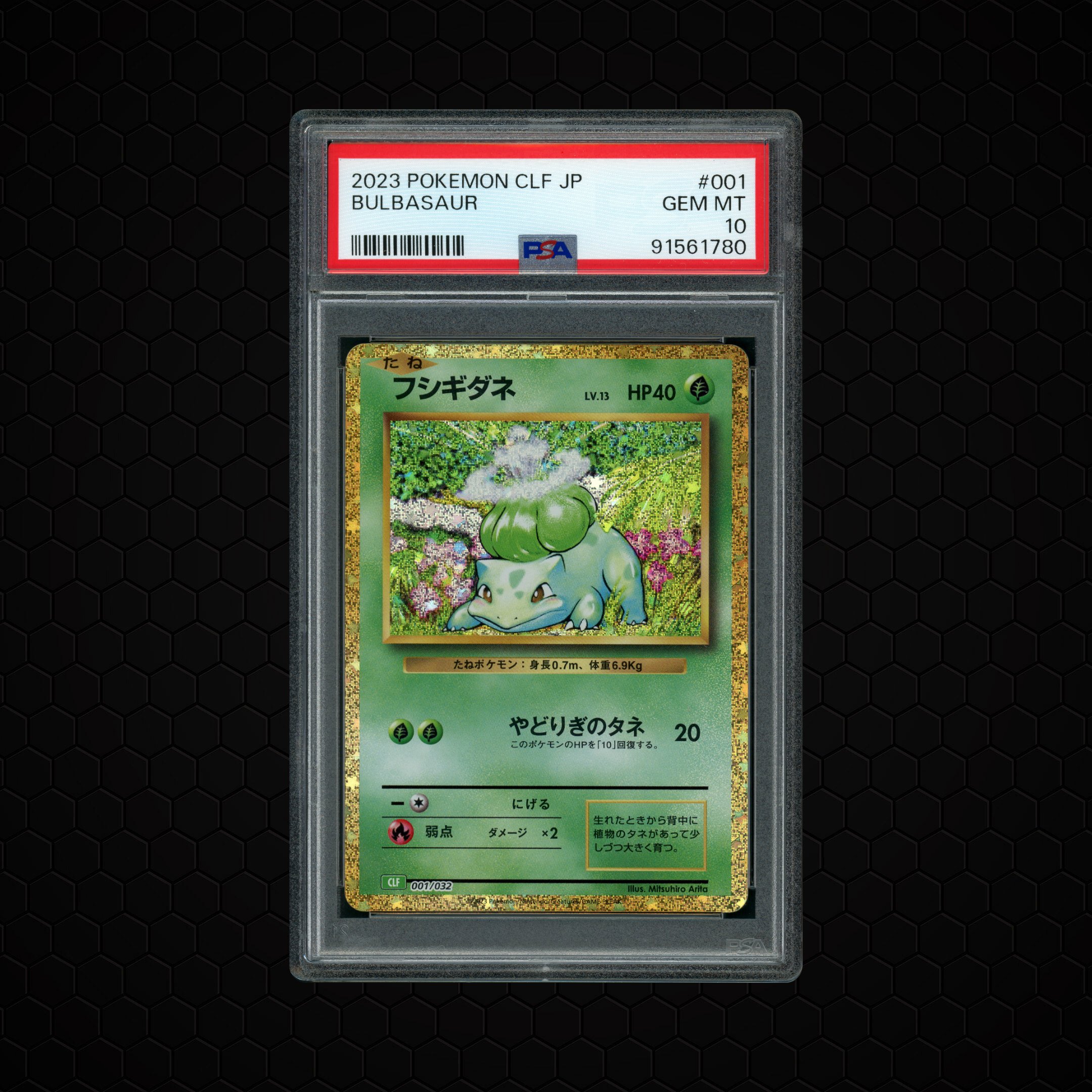2023 Japanese Classic Collection Bulbasaur #1 PSA 10