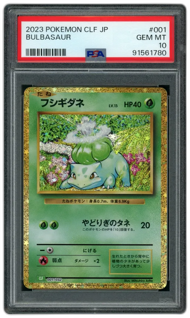 Card front