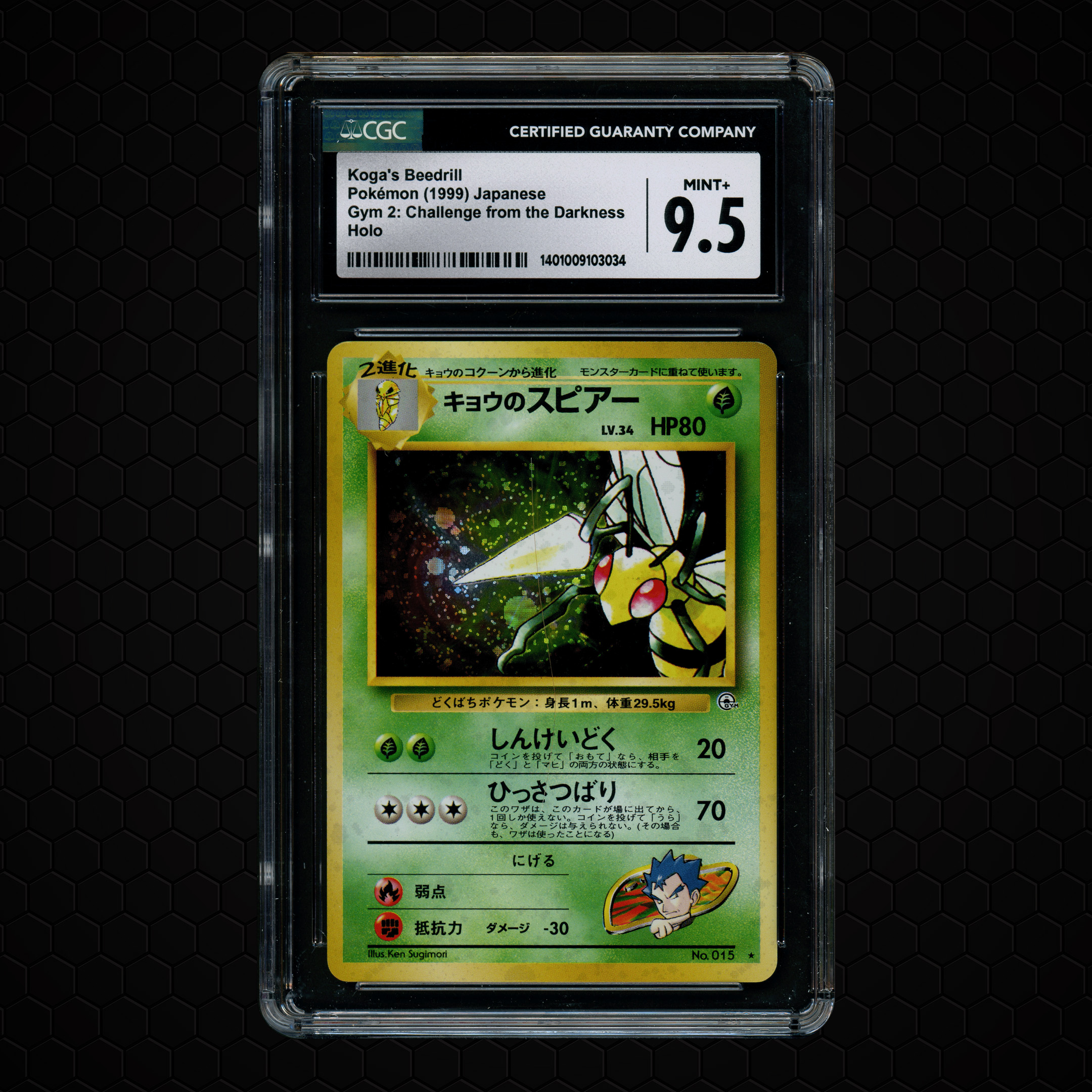 1999 Japanese Gym 2 Challenge From The Darkness Holo Koga's Beedrill #15 CGC 9.5