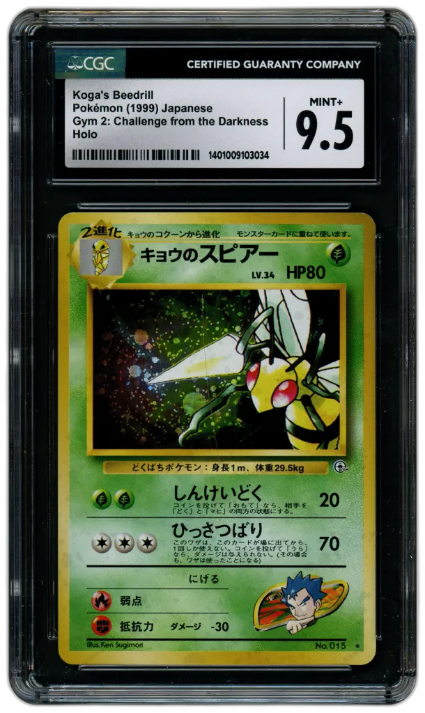 Card front