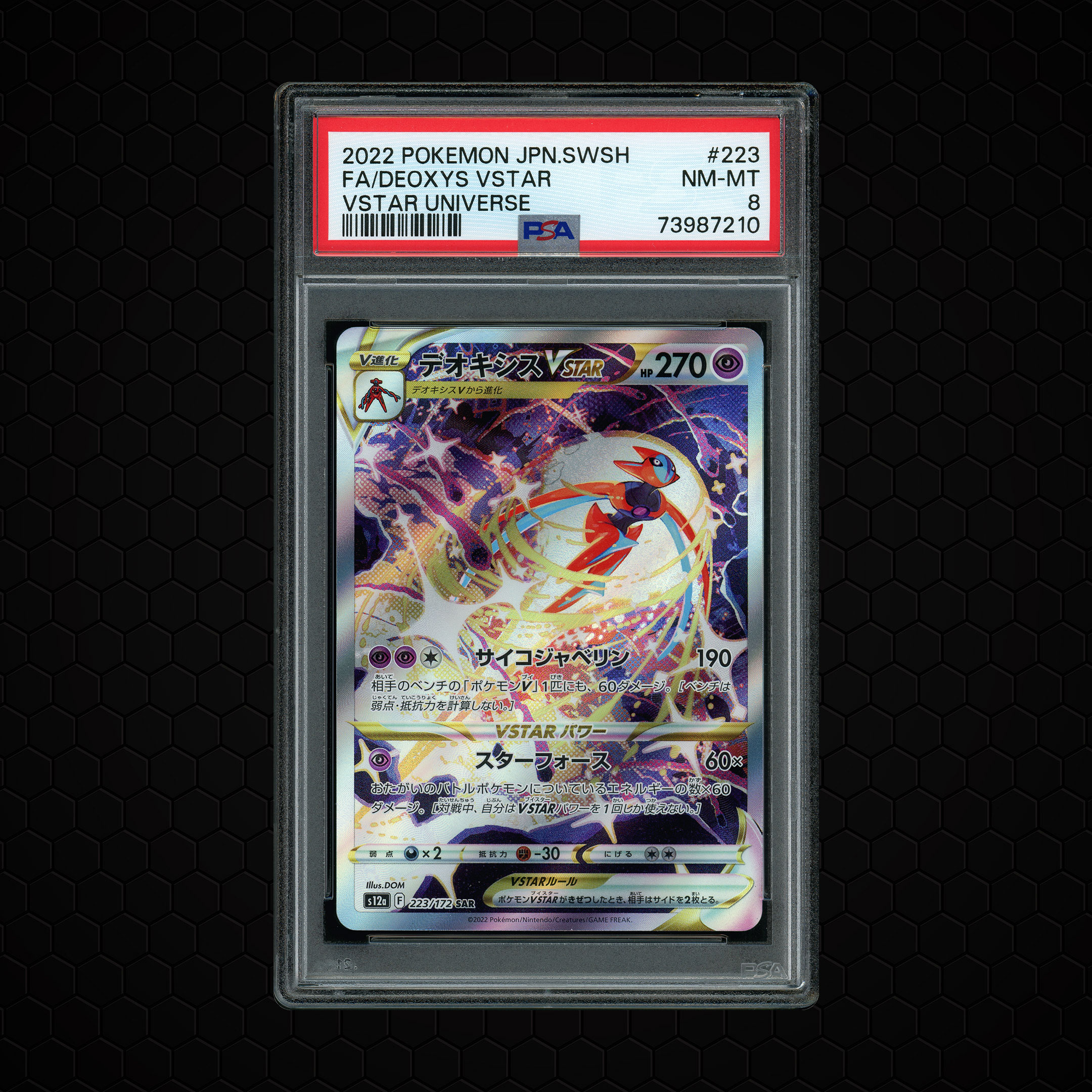 2022 Japanese VSTAR Universe Deoxys VSTAR #223 PSA 8