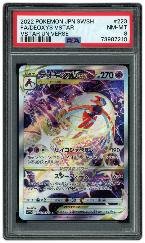Card front
