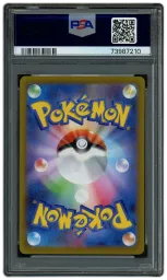2022 Japanese VSTAR Universe Deoxys VSTAR #223 PSA 8 on Beezie.