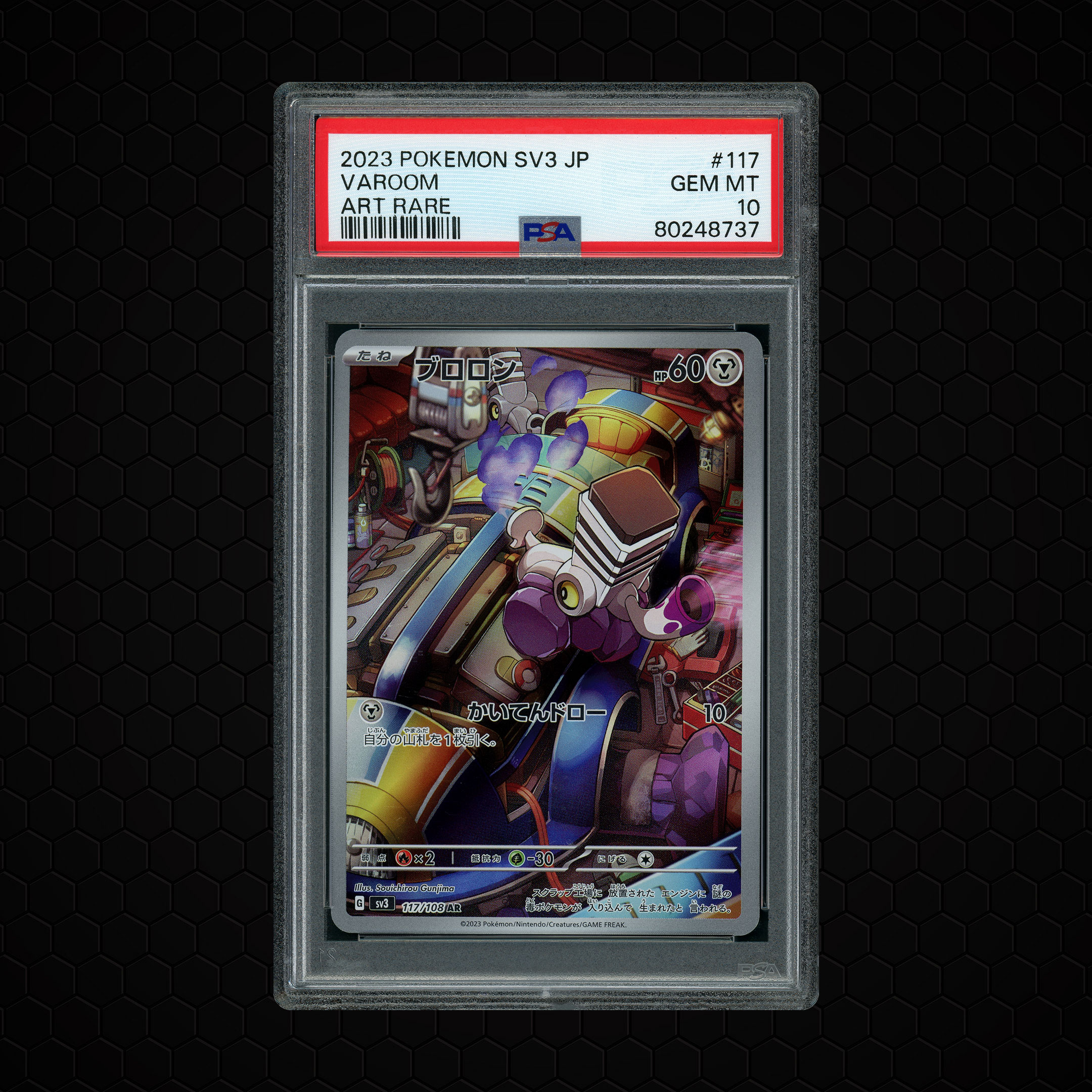 2023 Japanese Ruler of the Black Flame Varoom #117 PSA 10