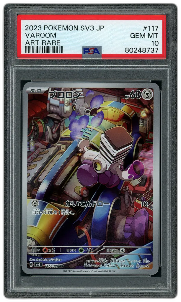 Card front