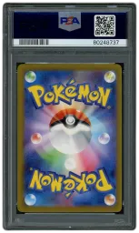 2023 Japanese Ruler of the Black Flame Varoom #117 PSA 10 on Beezie.