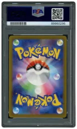 2024 Japanese Wild Force Snom #73 PSA 6 on Beezie.