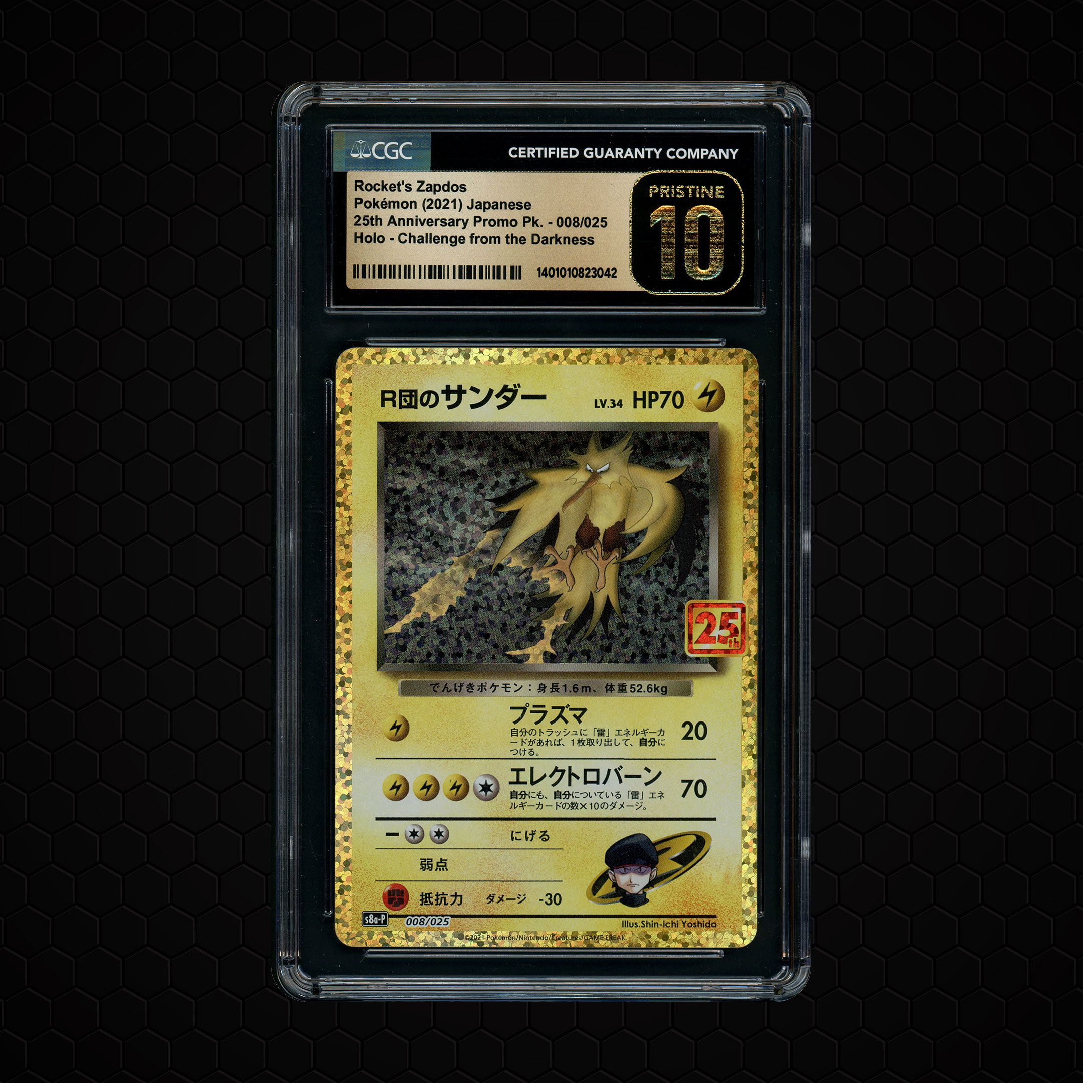 2021 Japanese 25th Anniversary Promo Pack Rocket's Zapdos #8 CGC 10