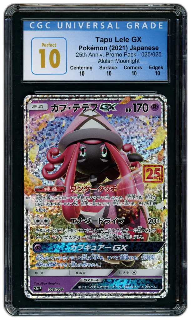 Card front