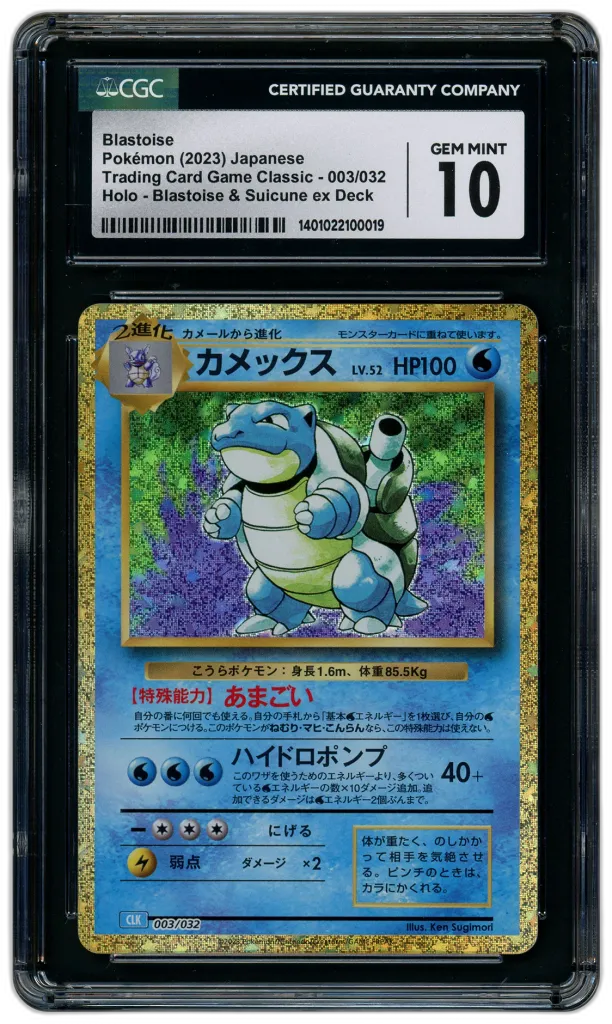Card front