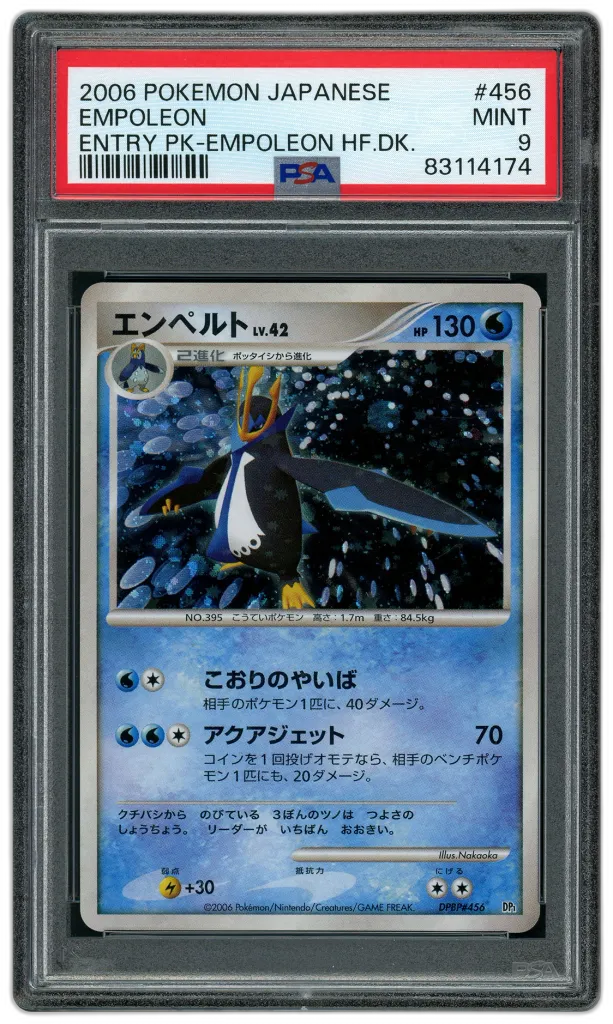 Card front