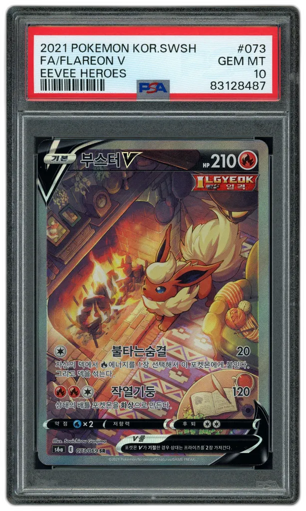 Card front