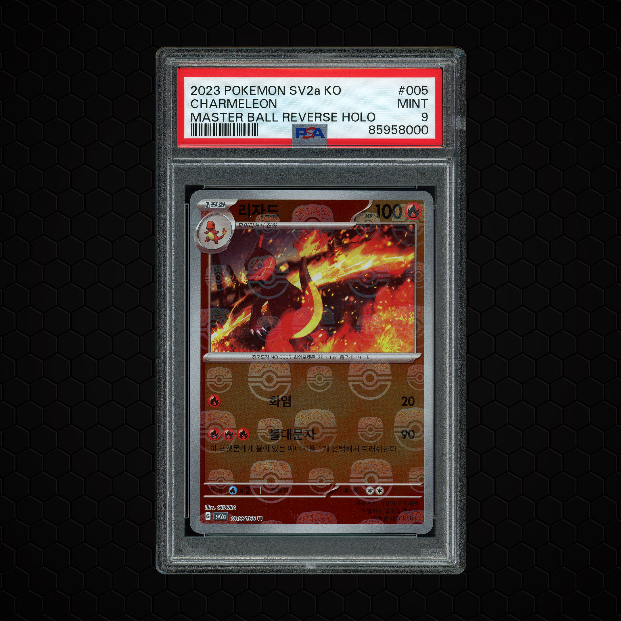 2023 Korean Pokemon 151 Masterball Charmeleon #5 PSA 9