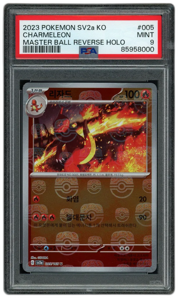Card front