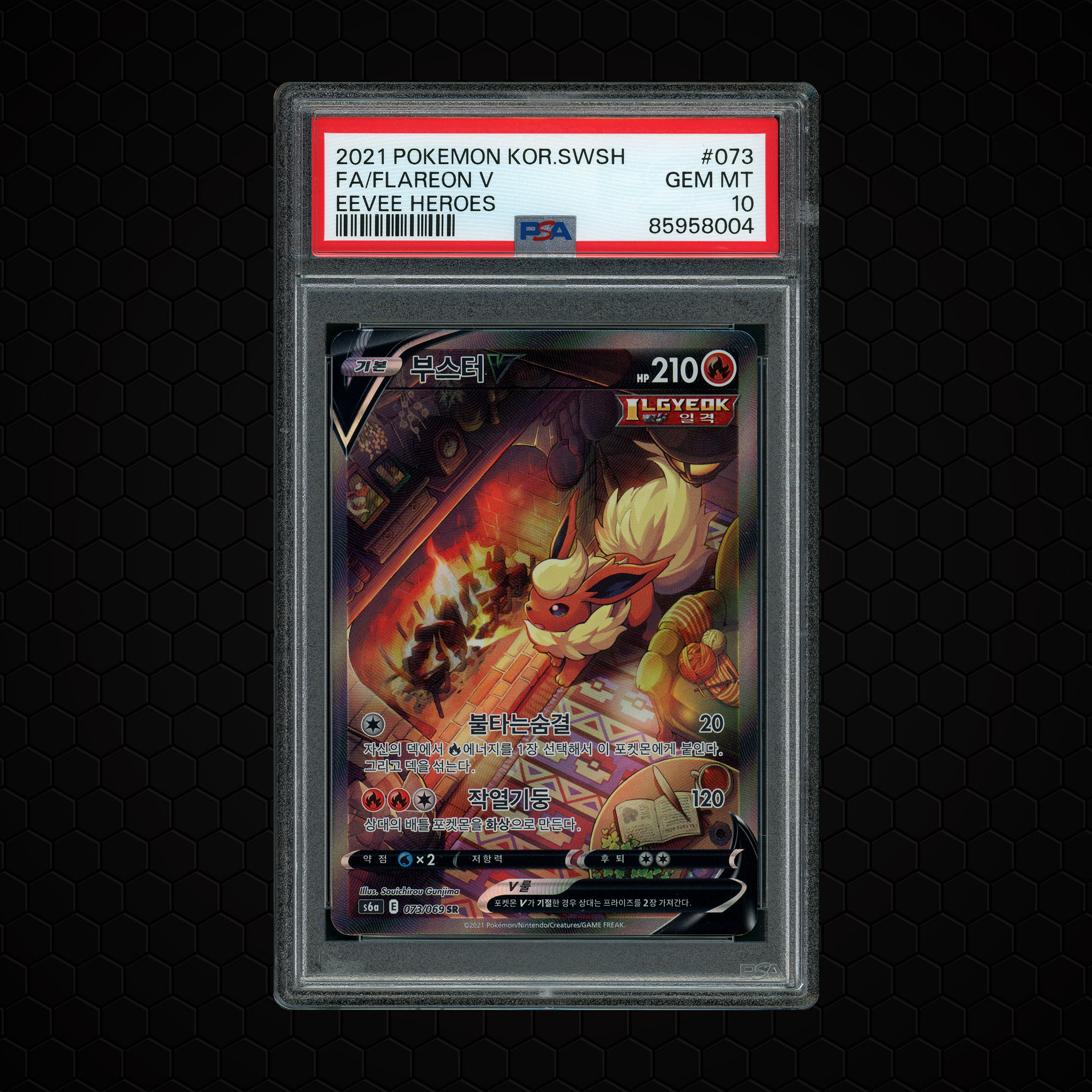 2023 Korean Eevee Heroes Flareon V #73 PSA 10