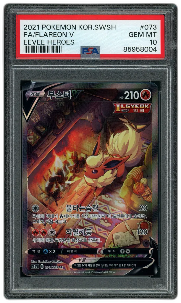 Card front