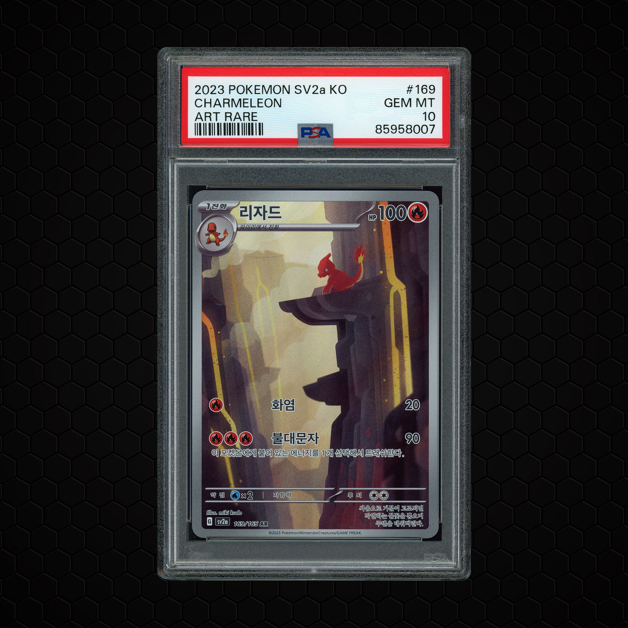 2023 Korean Pokemon 151 Charmeleon #169 PSA 10