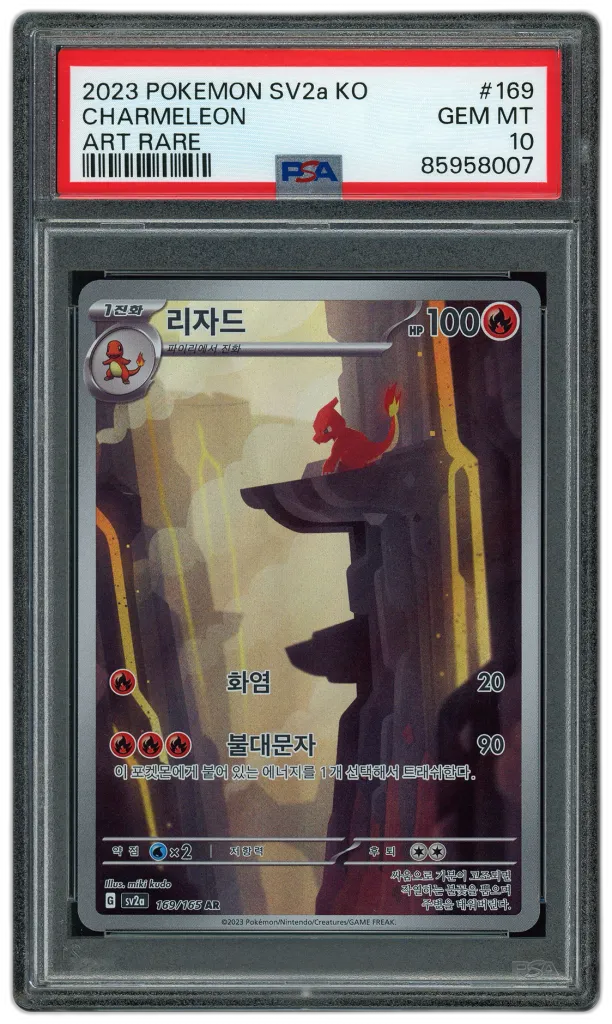 Card front