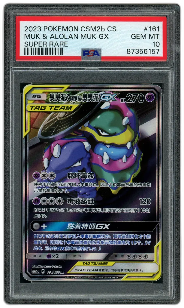Card front