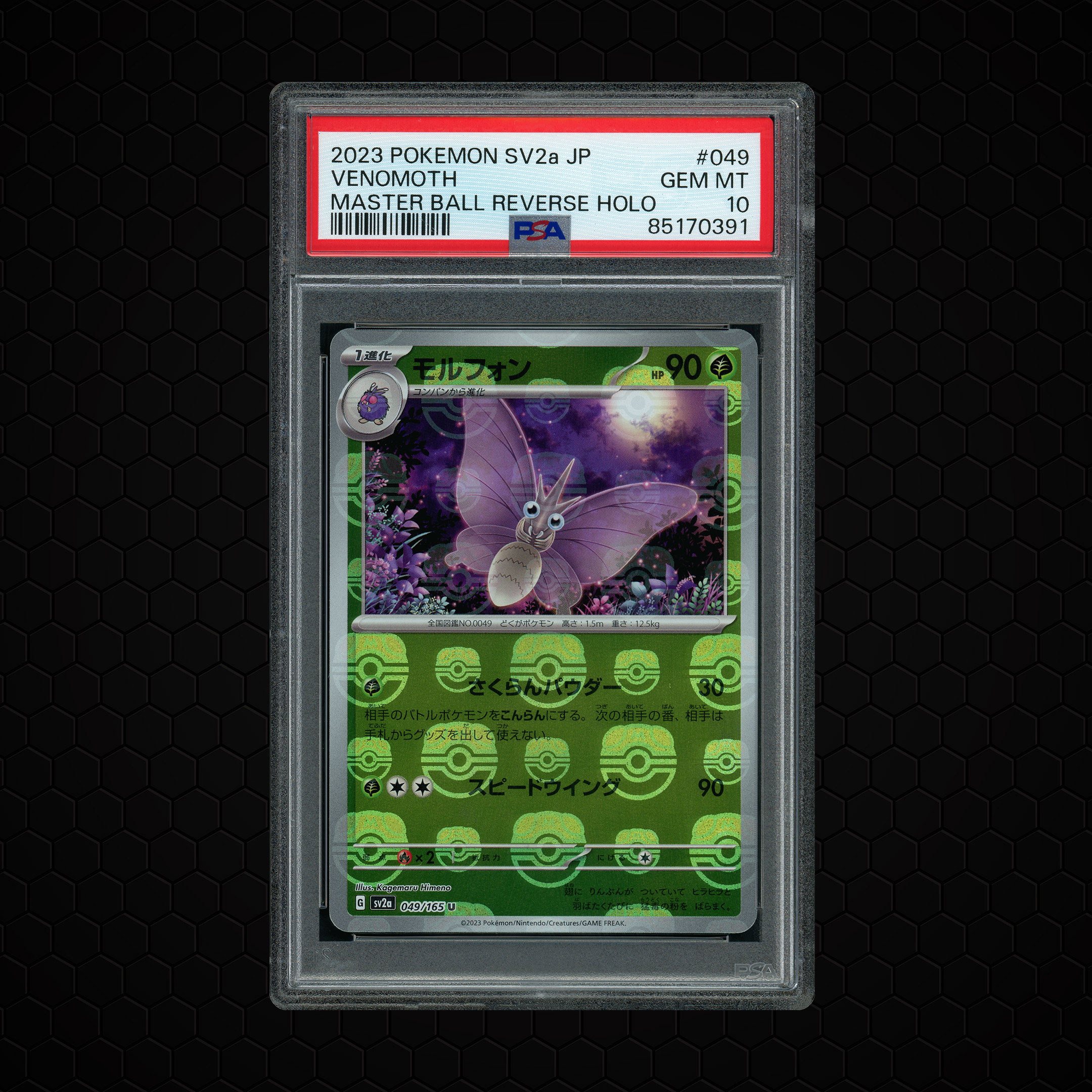 2023 Japanese Pokemon 151 Masterball Venomoth #49 PSA 10