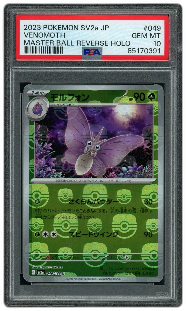Card front
