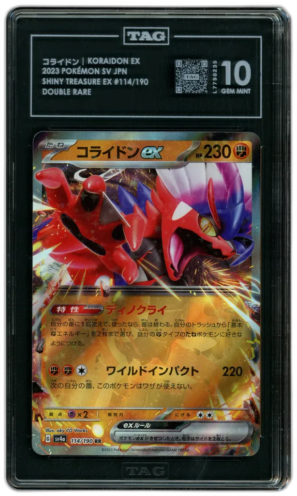 Card front