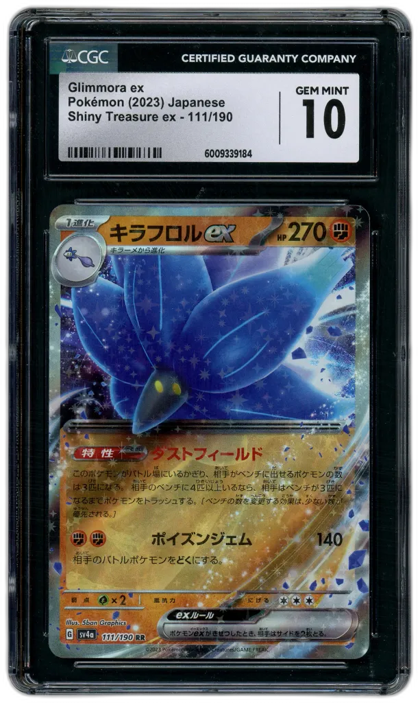 Card front