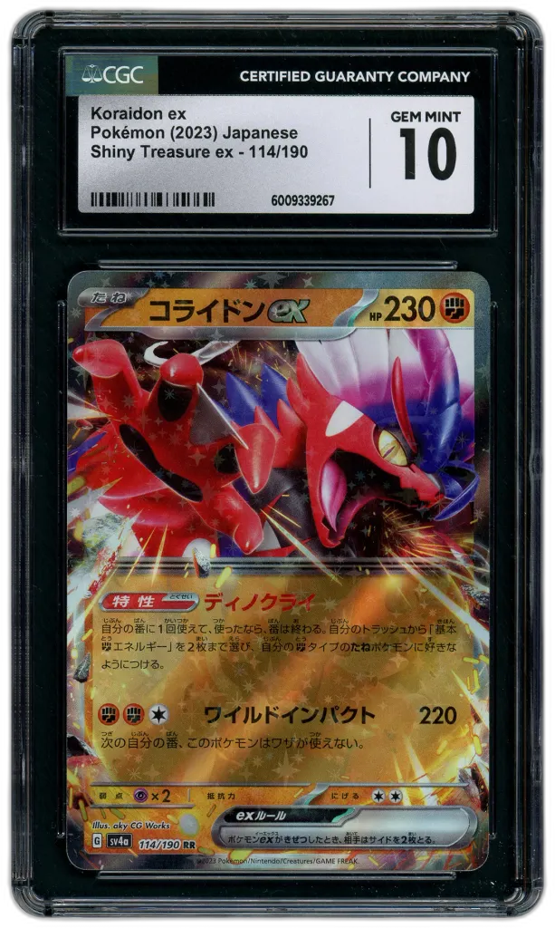 Card front
