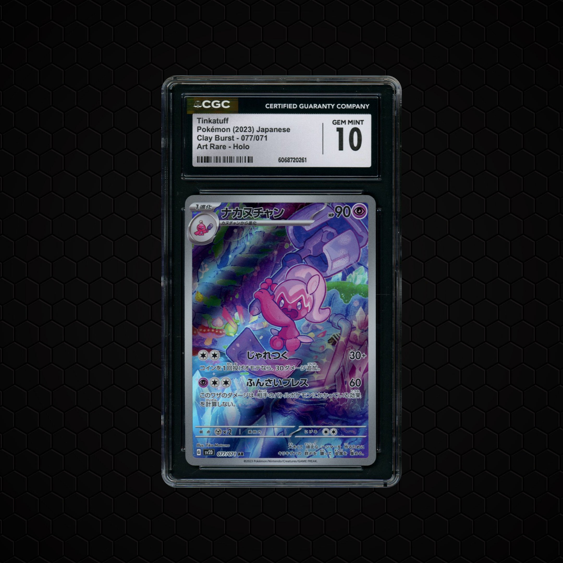 2023 Japanese Clay Burst Tinkatuff #77 CGC 10
